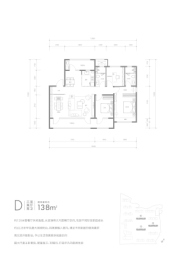 融创·影都壹號|朗悦3室2厅1厨2卫建面138.00㎡