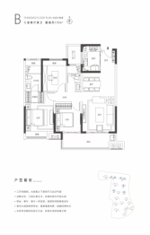 内乡建业·龙城3室2厅1厨2卫建面115.00㎡