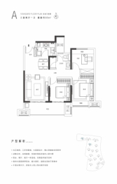 内乡建业·龙城3室2厅1厨1卫建面95.00㎡