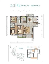 中建钰和城4室2厅1厨2卫建面143.00㎡