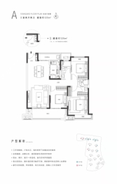 内乡建业·龙城3室2厅1厨2卫建面125.00㎡