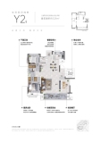 新华府山源筑123㎡Y2户型