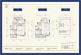 湘江保利时代3室2厅1厨3卫建面159.00㎡