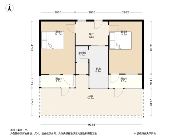 六里山南路小区