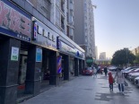 周边店铺