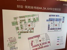 一梯一户 万达商圈 尚书房 毛坯三房 有一个买断车位