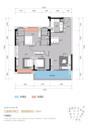 中集麒麟国际中心3室2厅1厨2卫建面119.00㎡