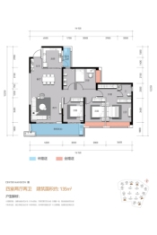 中集麒麟国际中心4室2厅1厨2卫建面135.00㎡