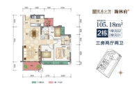 2栋建面约105.2平