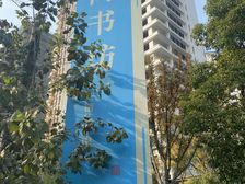 尚书房153平开阔的大横厅 小区环境好 采光好诚意