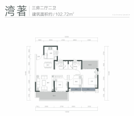 泰丰千湾汇3室2厅1厨2卫建面102.72㎡