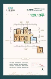 江华宏一·珊瑚海3室2厅1厨2卫建面129.13㎡