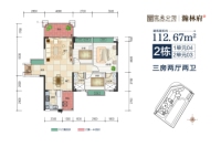 2栋建面约112.7平