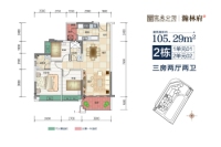 2栋建面约105.3平