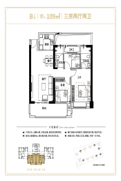 武夷·时代天越3室2厅1厨2卫建面109.00㎡