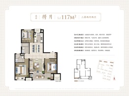 建发天玺3室2厅1厨2卫建面117.00㎡