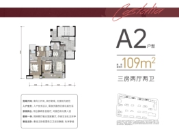 三里风荷3室2厅1厨2卫建面109.00㎡