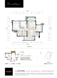 东湖壹号（集美嘉悦·四期）3室2厅1厨2卫建面94.00㎡