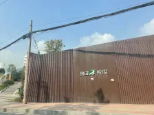 奥园悦府一期 3室2厅 东南