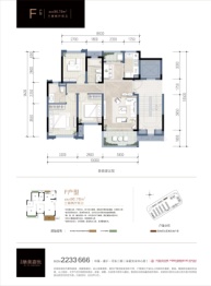 金科·集美嘉悦3室2厅1厨2卫建面96.76㎡