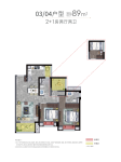 03/04 户型 89方