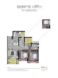 中梁星图3室2厅2卫建面89.00㎡