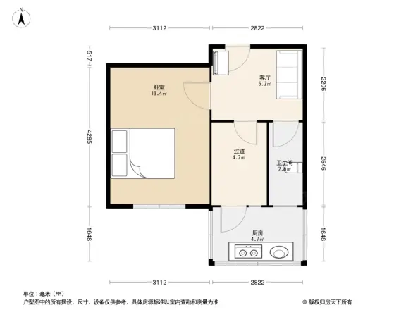 宏安街7号院
