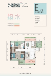 外滩锦都5室2厅1厨2卫建面118.00㎡