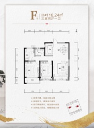 华曦丨薰风府3室2厅1厨1卫建面116.24㎡