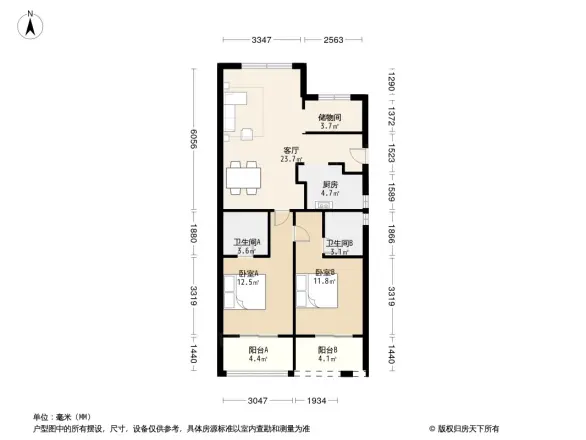宋都相贤府