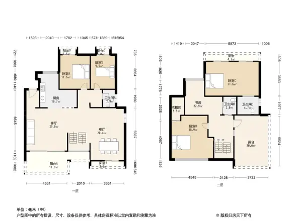 振业城二期
