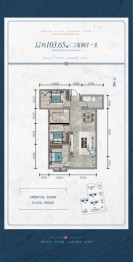 恒昌·峯樾府3室2厅1厨1卫建面103.65㎡