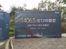 纯洋房小区,高品质,低密度,小区环优美