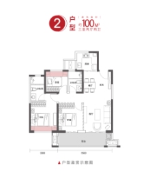 中海国际社区3室2厅1厨2卫建面100.00㎡