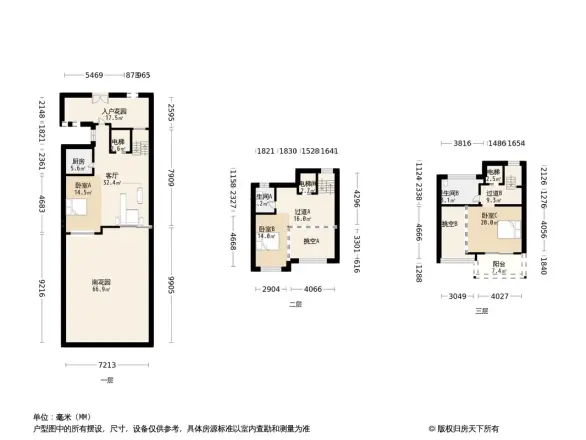 融创金成江南府