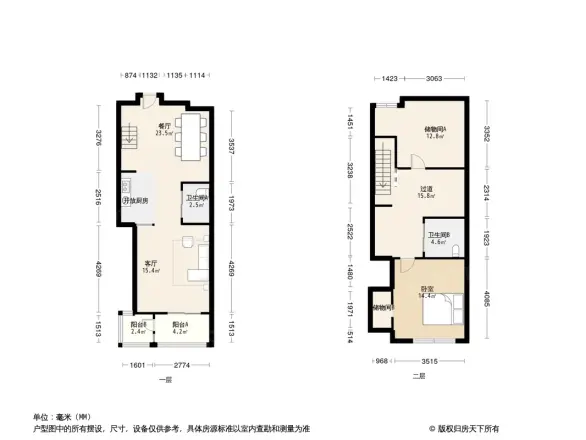 新都会花园二期