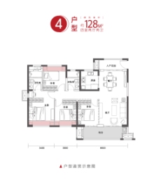 中海国际社区4室2厅1厨2卫建面128.00㎡