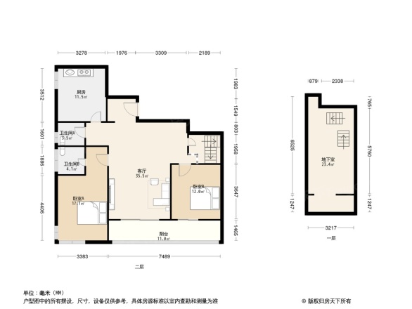 新都会花园二期