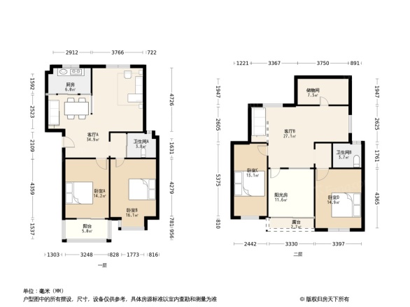 四季新城北苑