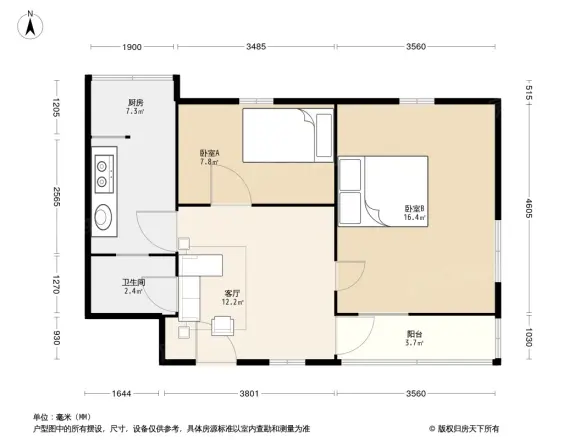 桃园新村