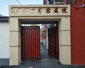 保险公寓 3室2厅 西南