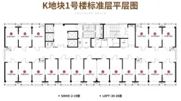 锦艺四季城建面37.00㎡