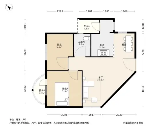 广贸大厦