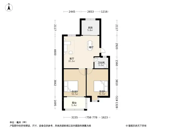 福日单位宿舍