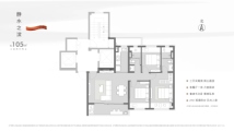 万科·保利·滨河湾花园105户型