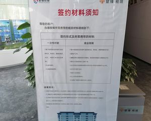 精装新小区刚交房户型方正,楼层好采光刺眼