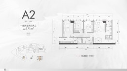 运达中央广场三期3室2厅1厨2卫建面171.00㎡