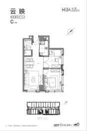 华侨城欢乐滨江1室2厅1厨1卫建面75.00㎡