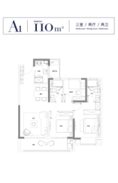 紫琅天成3室2厅1厨2卫建面110.00㎡