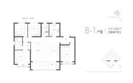 中车四方云汇4室2厅1厨2卫建面143.00㎡